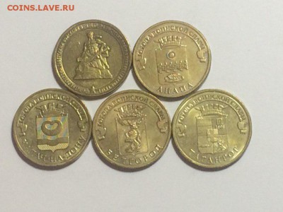 10 рублей  ГВС - 5 монет - до 03.06.2018.21.50 - p_afSAiIJqI