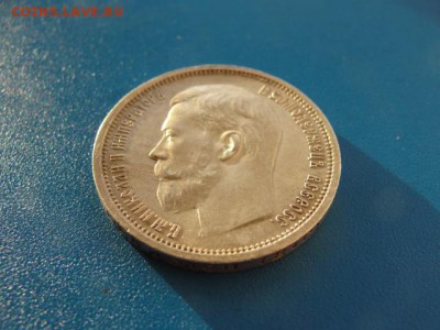50 копеек 1914 г. штемпельный блеск - DSC00130.JPG