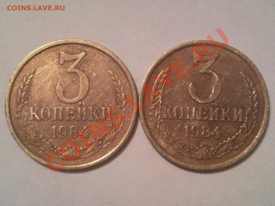 помогите опознать разновидности. если они есть - 1984_1_1