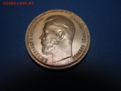 50 копеек 1914 г. штемпельный блеск - DSC00154.JPG