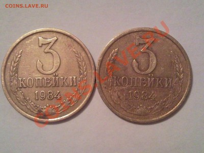 помогите опознать разновидности. если они есть - 1984_2_1