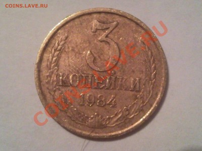 помогите опознать разновидности. если они есть - 1984_3_1