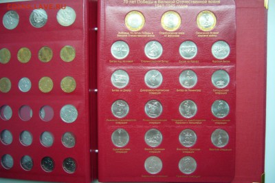 б - 5 руб - 2 руб - P1810913.JPG