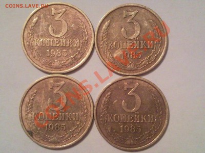 помогите опознать разновидности. если они есть - 1985_1