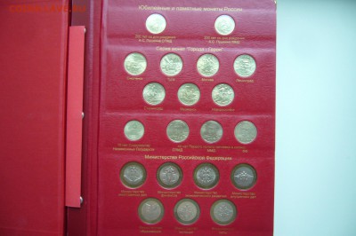 б - 5 руб - 2 руб - P1810889.JPG