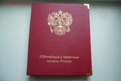 б - 5 руб - 2 руб - P1810888.JPG