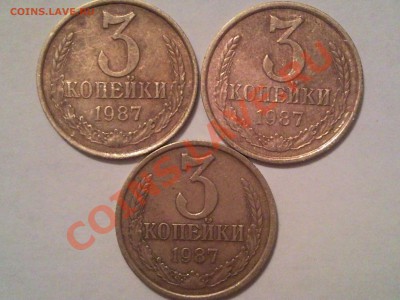 помогите опознать разновидности. если они есть - 1987_1