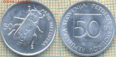 Словения 50 стотинов 1993 г., до 04.06.2018 г. 22.00 по Моск - Словения 50 стотинов 1993  1138