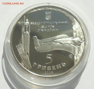 5 гривен 2008 г. "Богуслав 975 лет" - SAM_8576.JPG