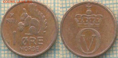 Норвегия 1 эре 1971 г.,до 04.06.2018 г. 22.00 по Москве - Норвегия 1 эре1971  569