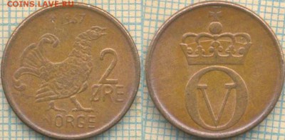 Норвегия 2 эре 1967 г., до 04.06.2018 г. 22.00 по Москве - Норвегия 2 эре 1967  570