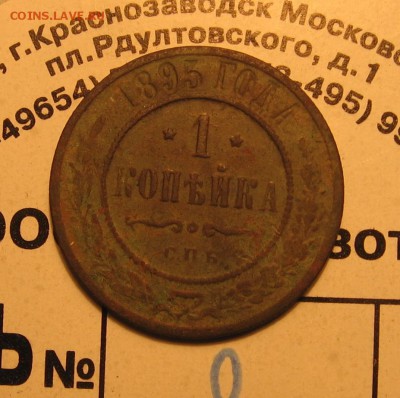 Фото свет от настольной лампы - 1к1895а