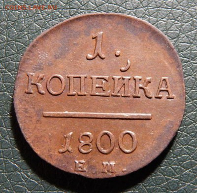 18 22.00 МСК - 800-3