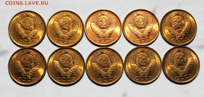 5 копеек 1991 Л (10 шт.) UNC до 4.06.18 - IMG_0346.JPG