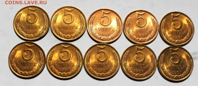 5 копеек 1991 Л (10 шт.) UNC до 4.06.18 - IMG_0344.JPG