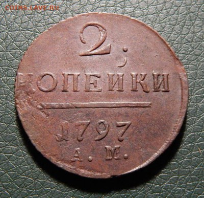 18 22.00 МСК - 797-1