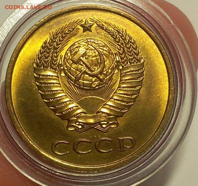 3 КОПЕЙКИ 1979г мешковой UNC до 29.05.18 - IMG_20180528_215051.JPG