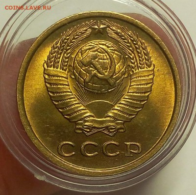 2 КОПЕЙКИ 1976г мешковой UNC до 29.05.18 - IMG_20180528_215156.JPG