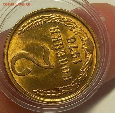 2 КОПЕЙКИ 1976г мешковой UNC до 29.05.18 - IMG_20180528_215123.JPG