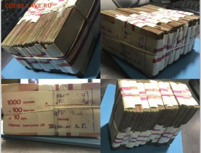 "Кирпич" из 10 пачек по 100 шт - 10руб 61-91гг., до 01.06.18 - Скриншот 29-05-2018 030738