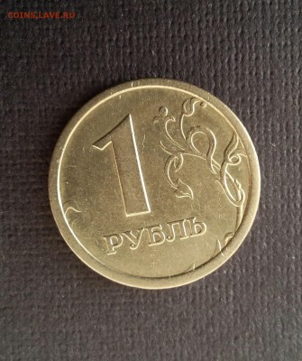 1 рубль 1997 года.Широкий кант. - 1 r 1997 4