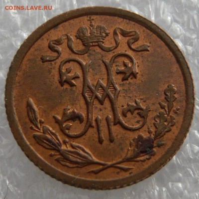 2 копейки 1912 года. До 30.05. в 22:00 мск - P1120676.JPG