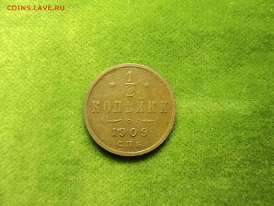 2коп 1909.10.11 до 29.05.2018 - DSC08179-min.JPG