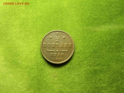 2коп 1909.10.11 до 29.05.2018 - DSC08183-min.JPG