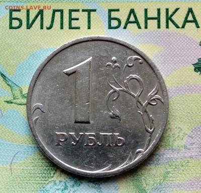 1р.1999г. ММД. до 01-06-2018г. - 20180507_171027-1