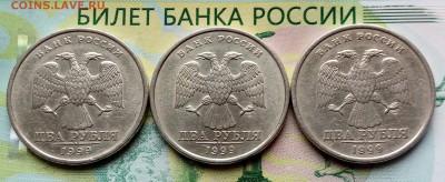 2р.1999г.СПМД.(3шт.) до 01-06-2018г. - 20180507_175321-1