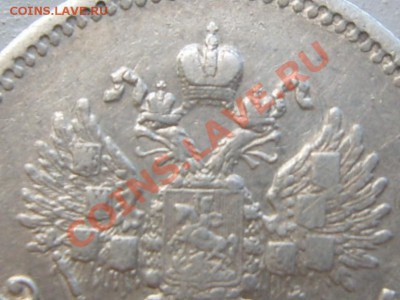 25 КОПЕЕК 1896 до 25.04.11 в 21.00 по МСК - SUC55670.JPG