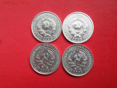 Погодовка 10 копеек (8шт.) 1922-1930г. до 31.05.2018г. - SAM_2022.JPG
