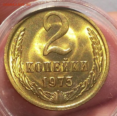 2 КОПЕЙКИ 1975г штемпельный UNC до 29.05.18 - IMG_20180529_065756.JPG