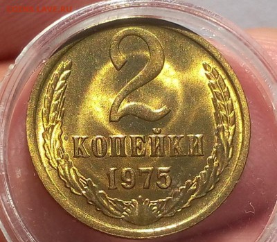 2 КОПЕЙКИ 1975г штемпельный UNC до 29.05.18 - IMG_20180529_065824.JPG