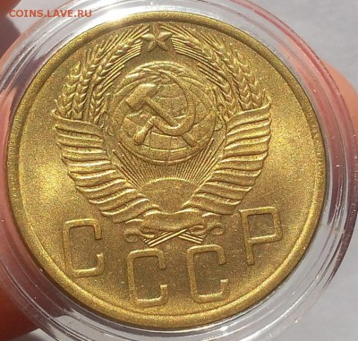 5 КОПЕЕК 1953г штемпельные блеск до 29.05.18 - IMG_20180529_065641.JPG