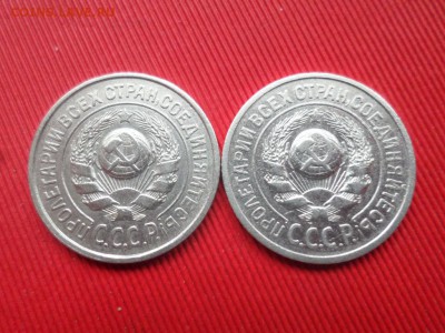 Погодовка 15 копеек (8шт.) 1922-1930г. до 31.05.2018г. - SAM_2028.JPG