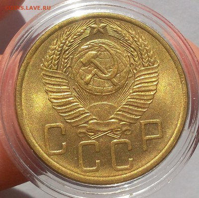 5 КОПЕЕК 1953г штемпельные блеск до 29.05.18 - IMG_20180529_065613.JPG