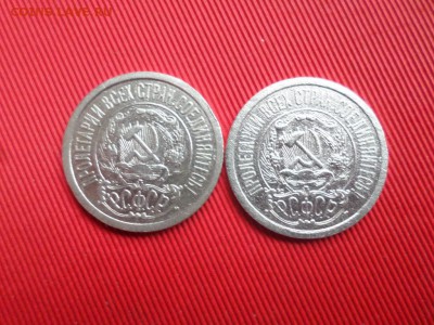Погодовка 15 копеек (8шт.) 1922-1930г. до 31.05.2018г. - SAM_2026.JPG