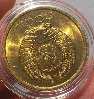 5 КОПЕЕК 1980г мешковой UNC до 30.05.18 - IMG_20180529_065327.JPG