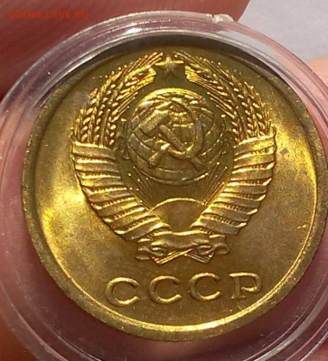 2 КОПЕЙКИ 1970г мешковой UNC до 30.05.18 - IMG_20180529_070132.JPG