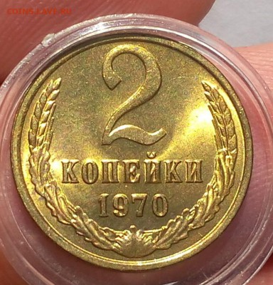 2 КОПЕЙКИ 1970г мешковой UNC до 30.05.18 - IMG_20180529_065915.JPG