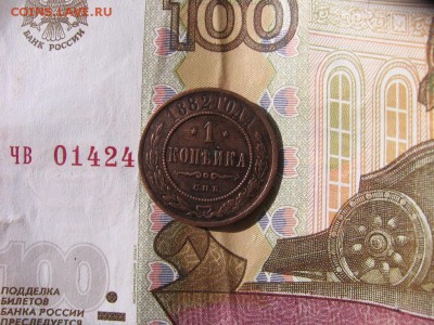 2018 в 21-30 по Москве - 1к1882а