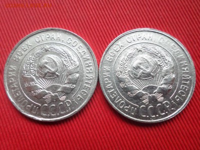 Погодовка 20 копеек (8шт.) 1922-1930г. до 31.05.2018г. - SAM_2042.JPG