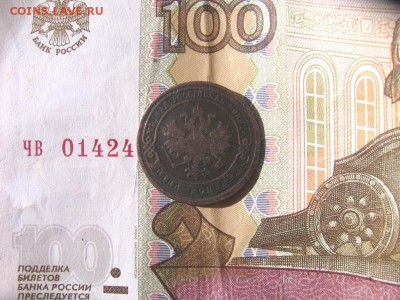 2018 в 21-30 - 1к1881р