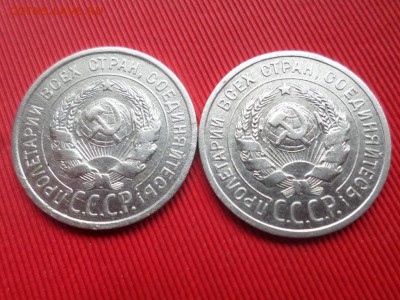 Погодовка 20 копеек (8шт.) 1922-1930г. до 31.05.2018г. - SAM_2038.JPG