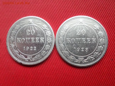 Погодовка 20 копеек (8шт.) 1922-1930г. до 31.05.2018г. - SAM_2035.JPG