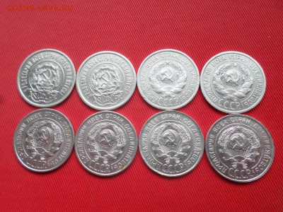 Погодовка 20 копеек (8шт.) 1922-1930г. до 31.05.2018г. - SAM_2034.JPG