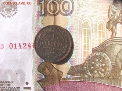2018 в 21-30 - 1к1891а