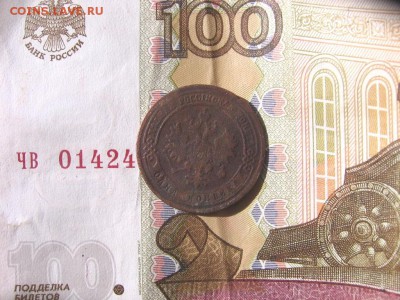 2018 в 21-30 - 1к1875р