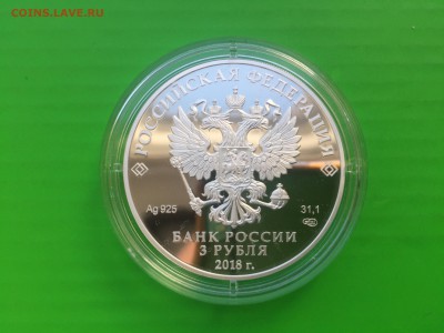 3р САНКТ-ПЕТЕРБУРГ чемпионат мира по футболу 4.06.18 , 22:00 - 7D911CB4-3746-4ED1-B503-08D67273F2BF